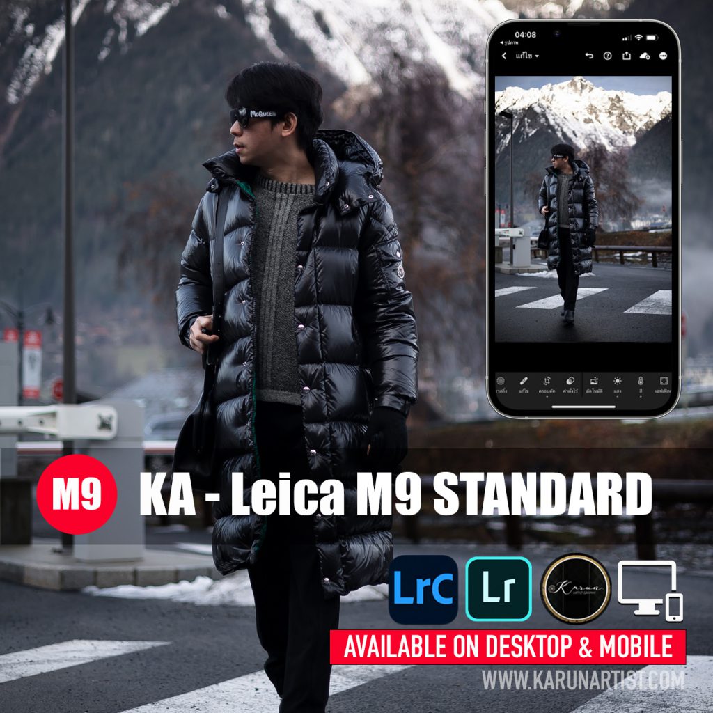 Leica Color Profile Preset Lightroom