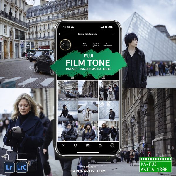 พรีเซ็ท Lightroom Fuji Film Tone ASTIA 100 F
