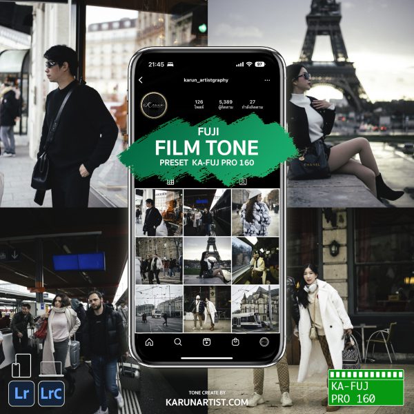 พรีเซ็ท Lightroom Fuji Film Tone PRO 160