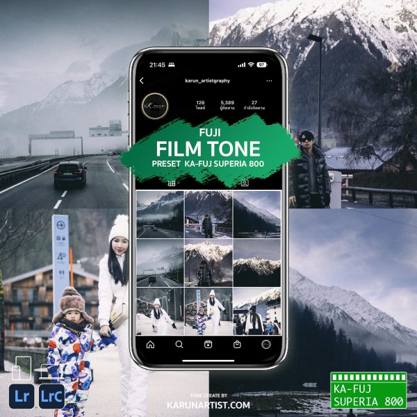 พรีเซ็ท Lightroom Fuji Film Tone SUPERIA800