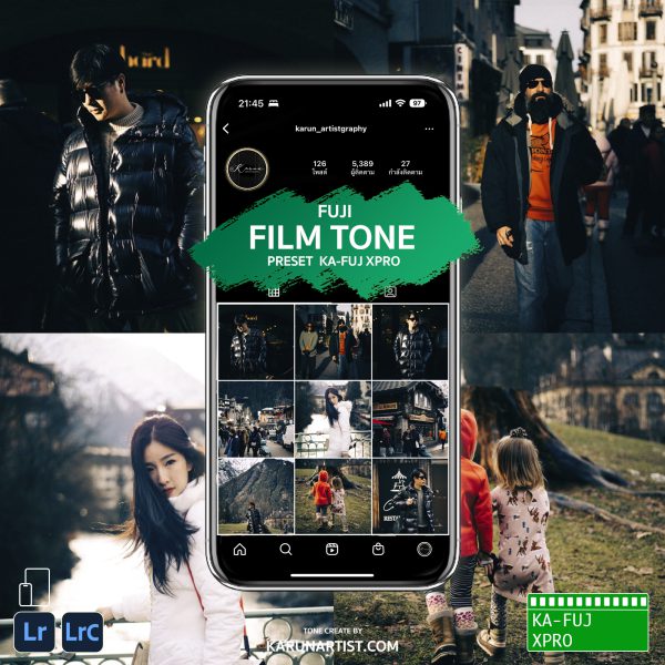 พรีเซ็ท Lightroom Fuji Film Tone XPRO