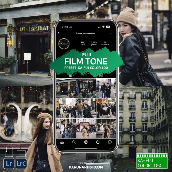 พรีเซ็ท Lightroom Fuji Film Tone Color 100