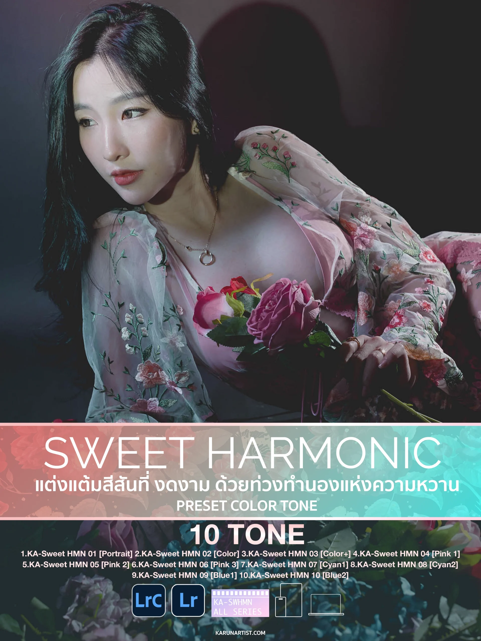 Preset Lightroom Sweet Harmonic โทนสว่าง โทนสดใส